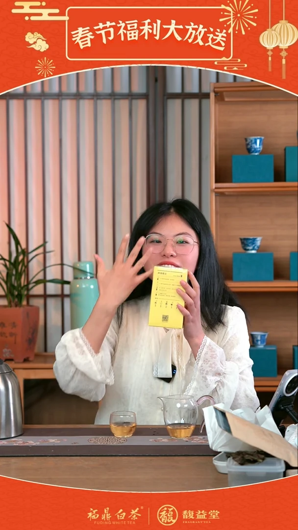 【闪购商品】五星状元白2022寸金芽50g