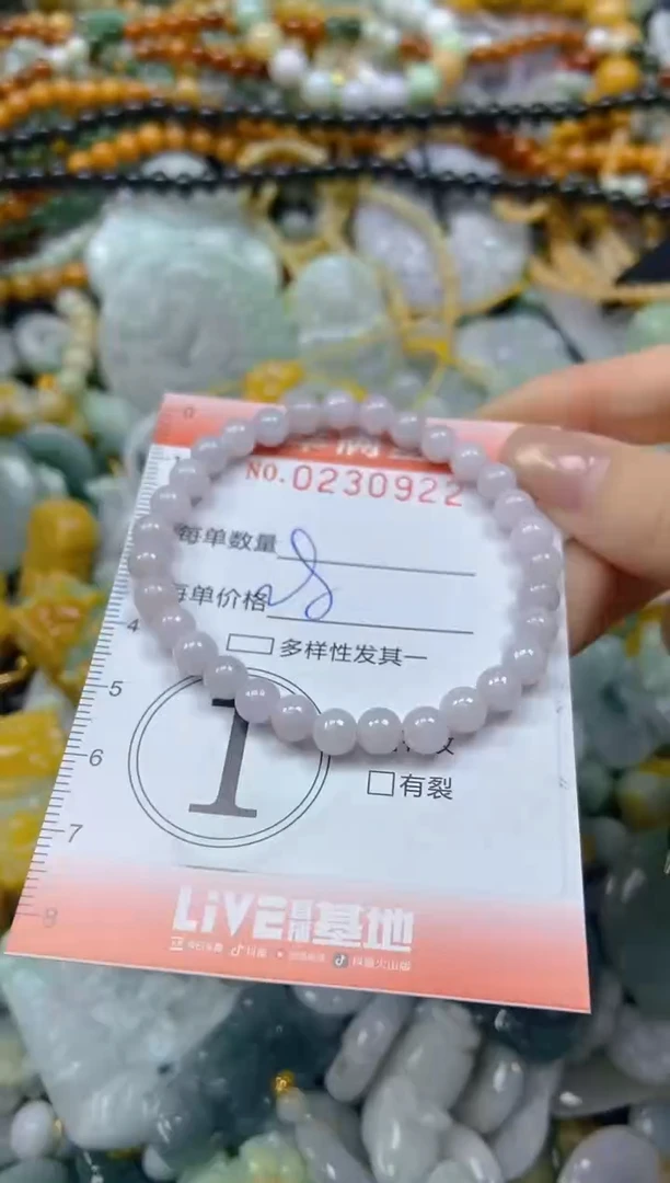 颈饰未镶嵌翡翠闪购0230922