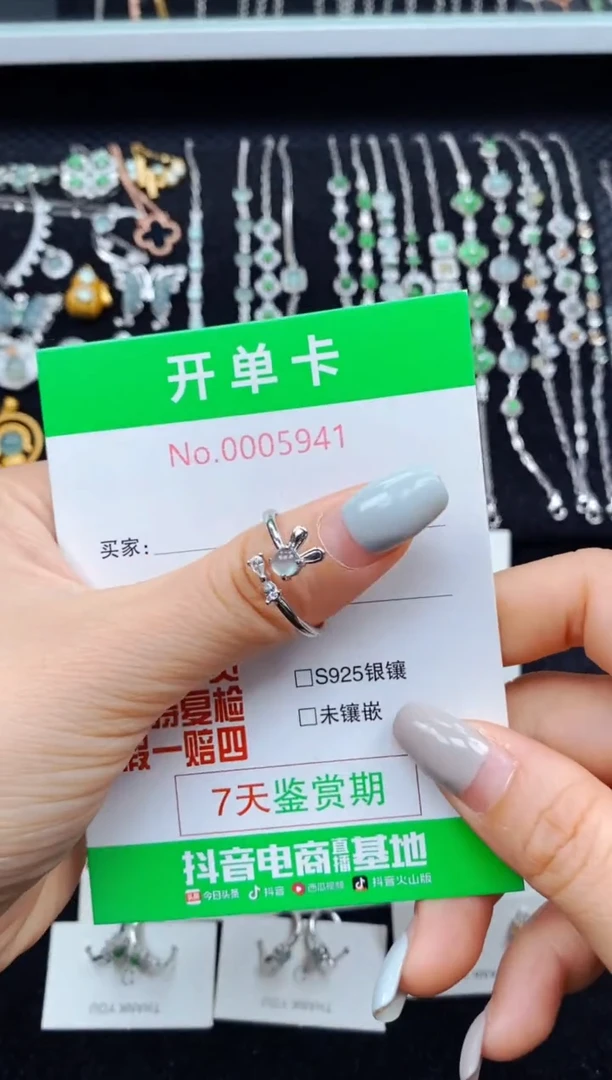 翡翠戒指银S925镶嵌5941