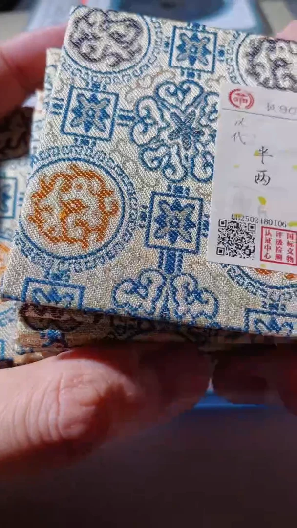 【闪购商品】铜古钱币古钱币汉半90分