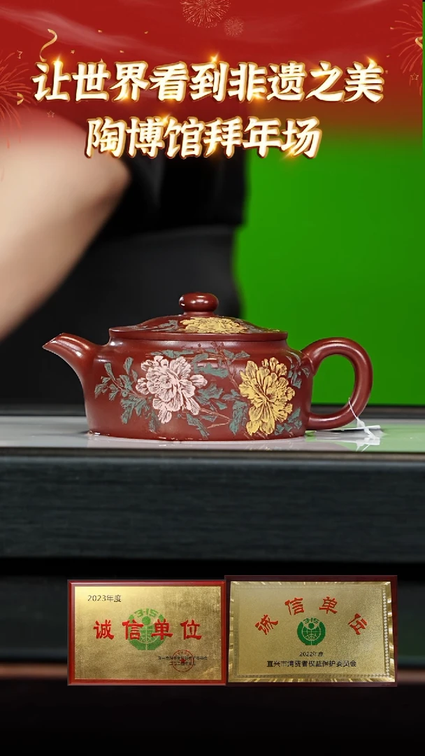 【闪购商品】紫砂茶壶122 陶博馆专场  生砂大红袍