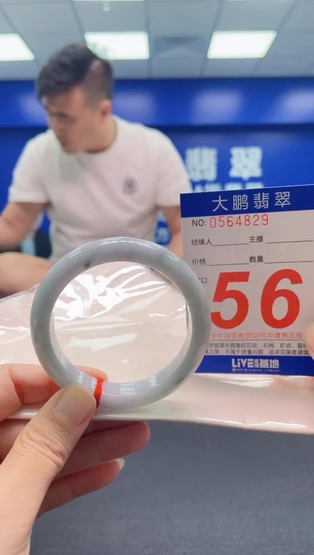 翡翠手镯未镶嵌AAAAAAAAA