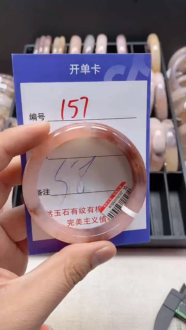 【闪购商品】石英质玉手镯未镶嵌157