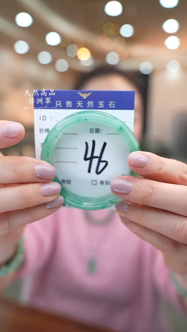 未镶嵌手镯石英质玉46