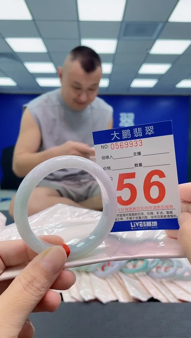 未镶嵌手镯翡翠AAAAAAAAAA