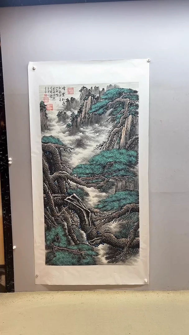 【闪购商品】国画张金专 峰云松雁