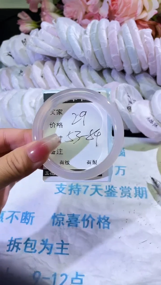 手镯玛瑙/玉髓未镶嵌玛瑙手镯