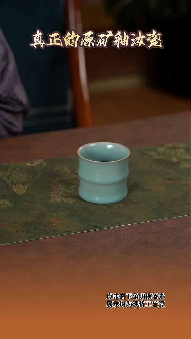 竹节杯
