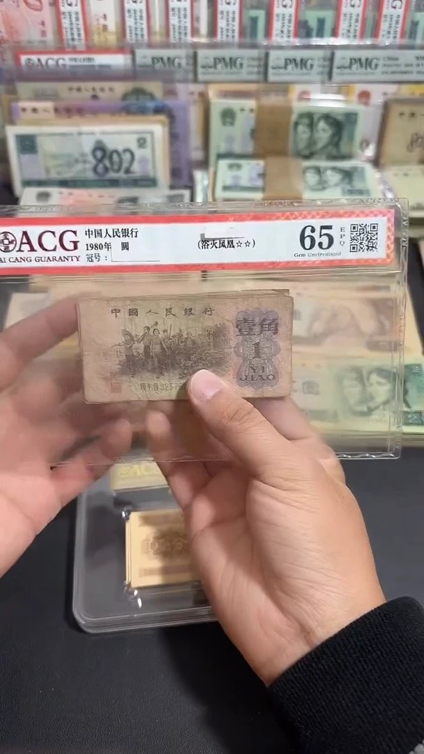 退市 原票八图链接 10张