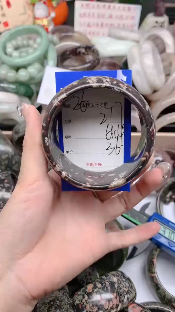 石英质玉手镯未镶嵌277