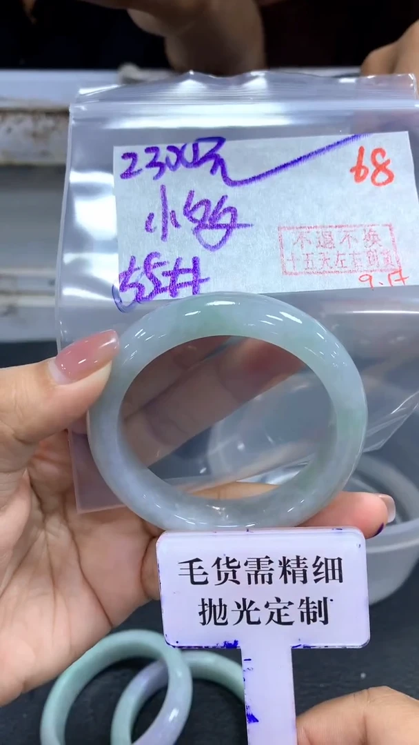 未镶嵌定制翡翠小*夕毛货需精细抛光+拍一发一+68