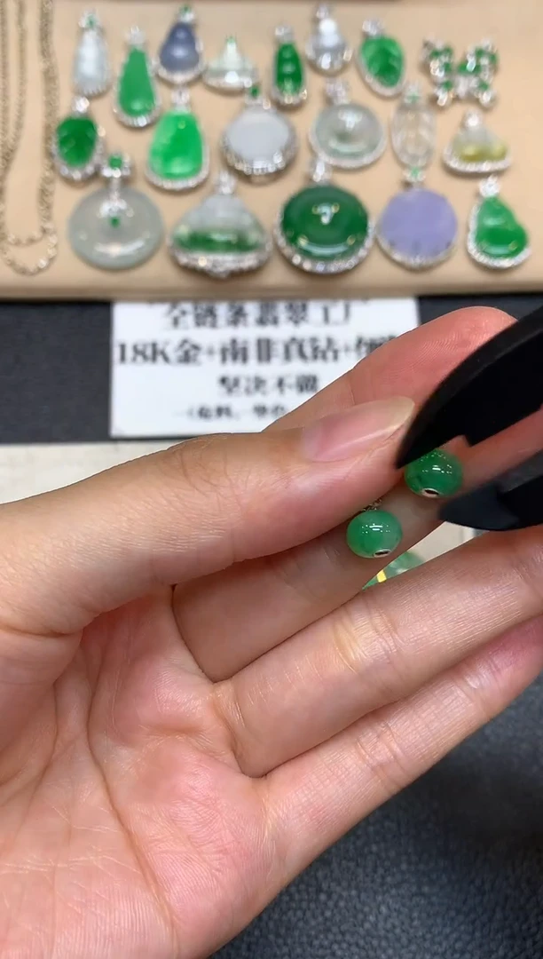 18K金镶嵌翡翠耳饰【无服务费