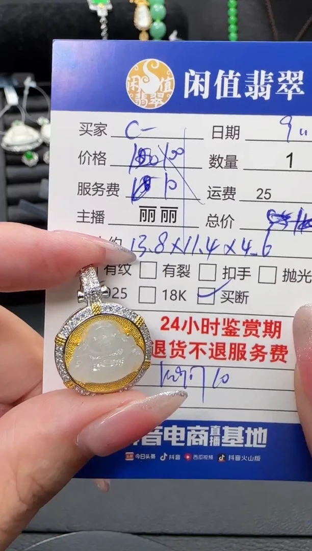 吊坠(不含链)银S925镶嵌翡翠c***n翡翠吊坠