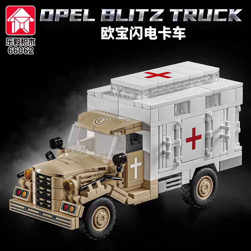 乐毅积木欧宝闪电医护卡车军事医疗车救护车救援车积木拼装玩具车