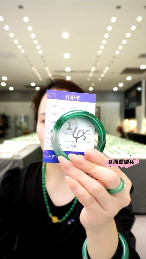 未镶嵌手镯石英质玉（非洲翠）未镶嵌 手镯 石英质玉（非洲翠）