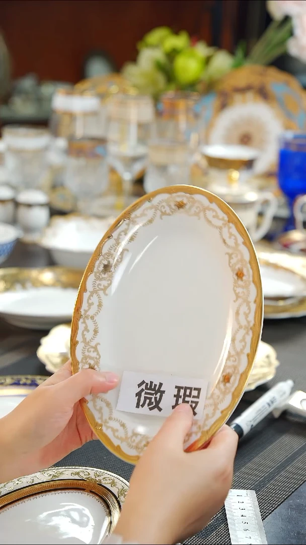 瓷片9英寸小鱼盘1个 福利款