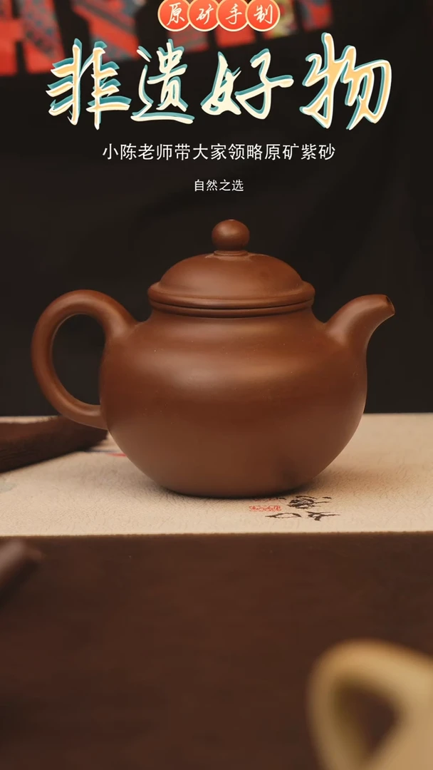 茶壶紫砂宜兴原矿紫砂手工壶