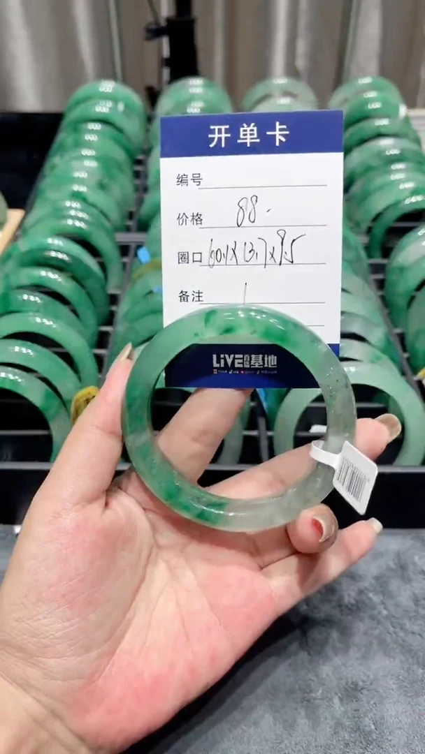未镶嵌手镯石英质玉（非洲翠）手镯