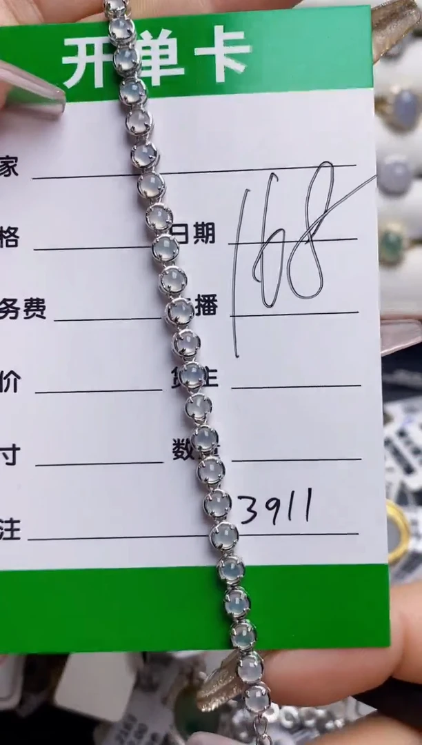 银S925镶嵌戒指翡翠3911