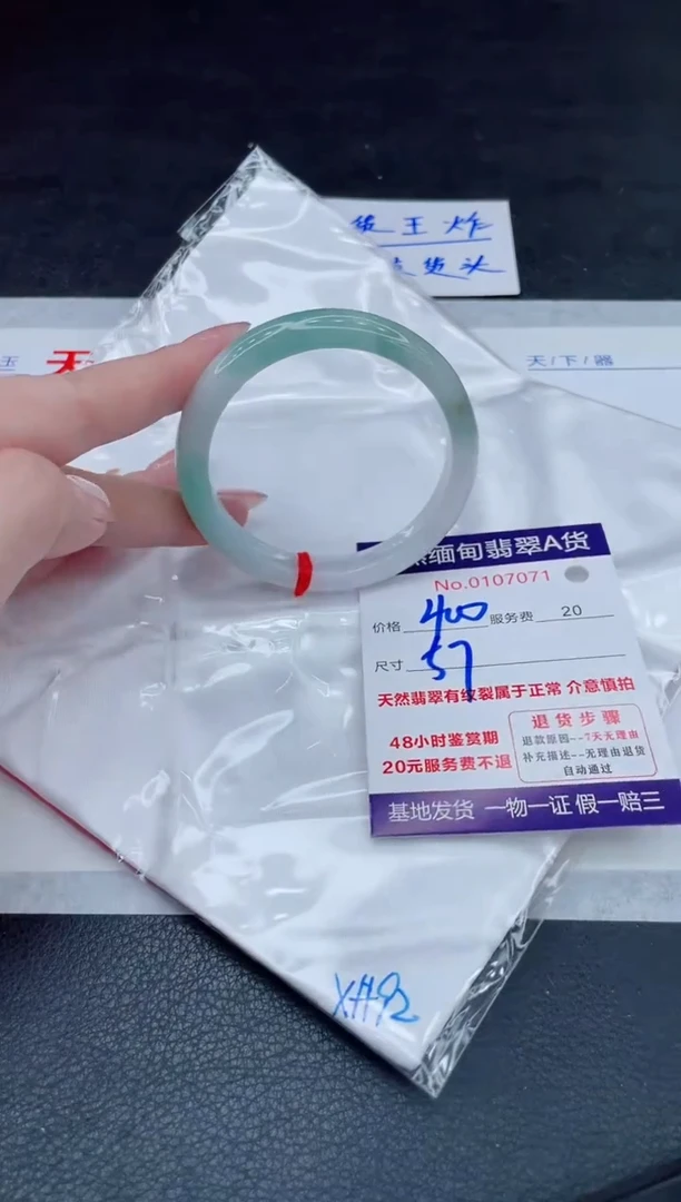 翡翠手镯未镶嵌400.000000