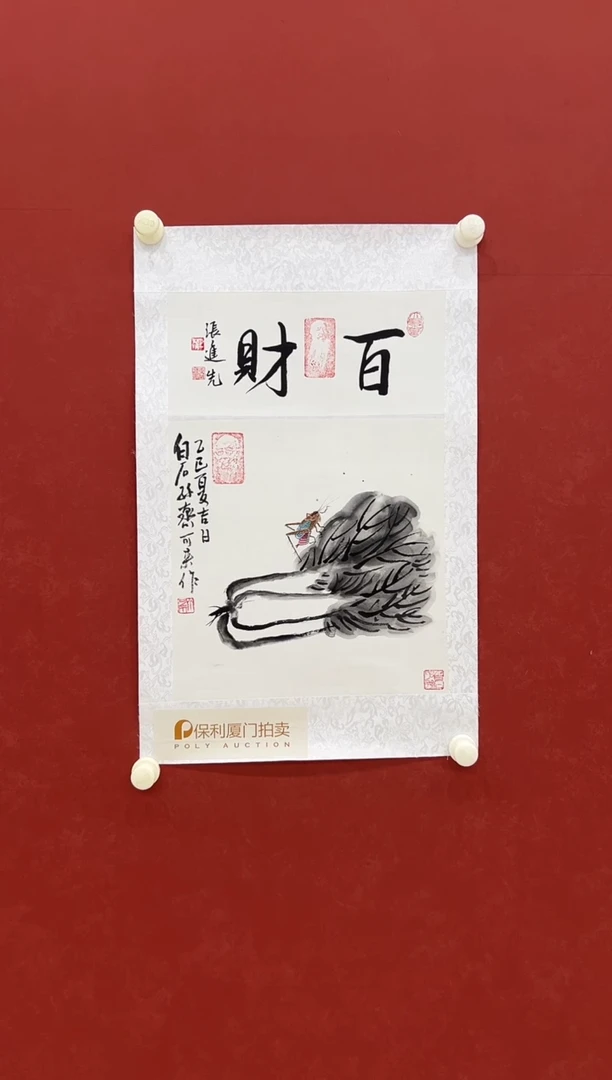书法国画     2平尺    宣纸