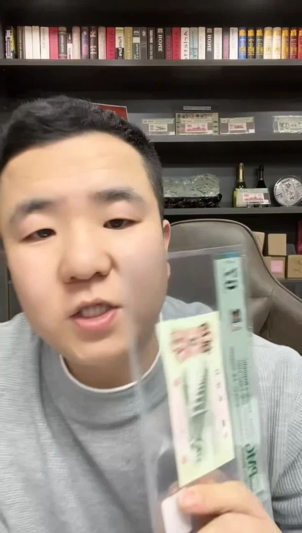 【闪购商品】大桥彩蝶版一线红（无3457）PMG67