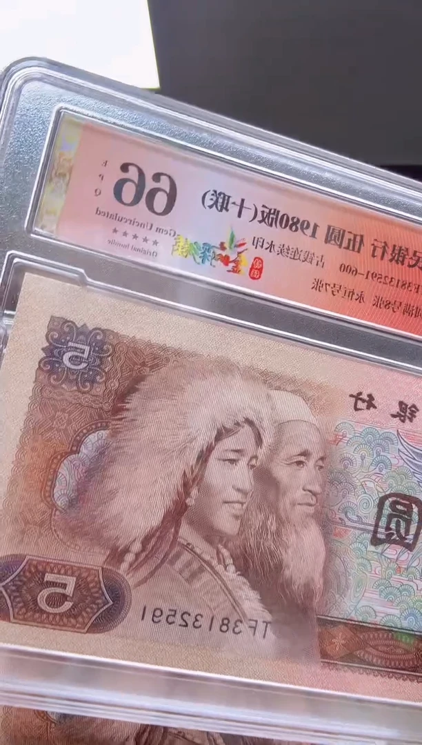 805  TF冠 标十  无47   星标66FEN