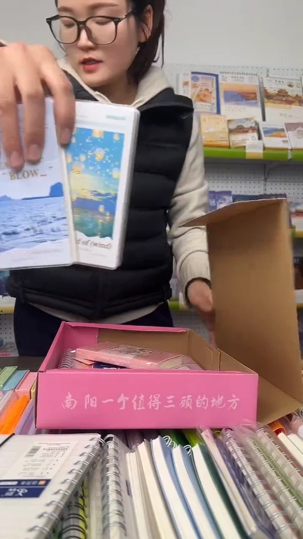 【B14】幸运文具盲盒 1盒