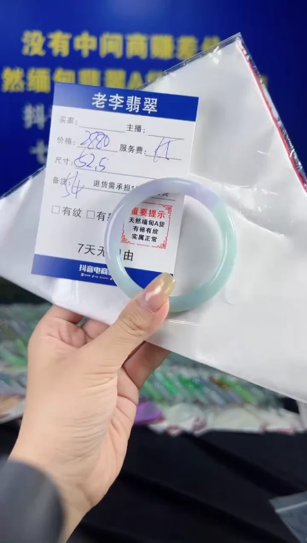 翡翠手镯未镶嵌翡翠手镯单样发一54