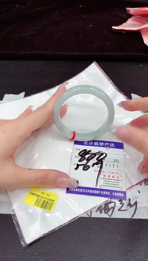 未镶嵌手镯翡翠11111111111