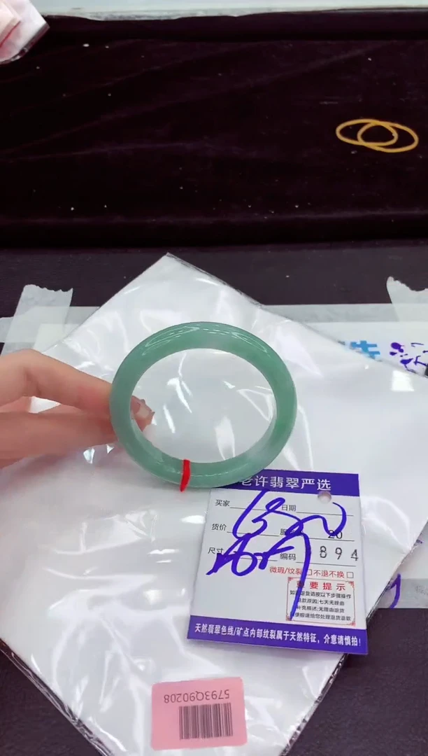 未镶嵌手镯翡翠11