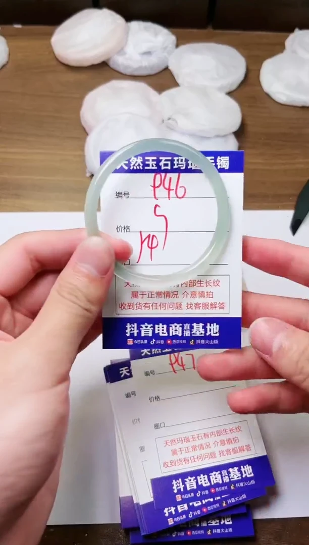 玛瑙/玉髓手镯未镶嵌946