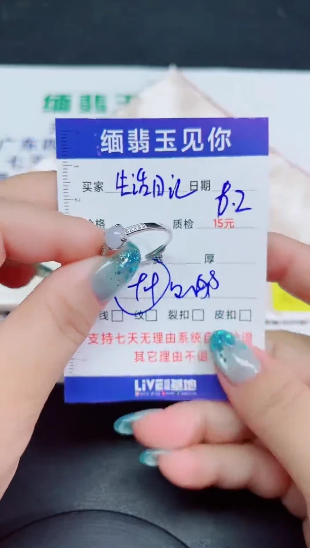 翡翠手镯未镶嵌00000000000