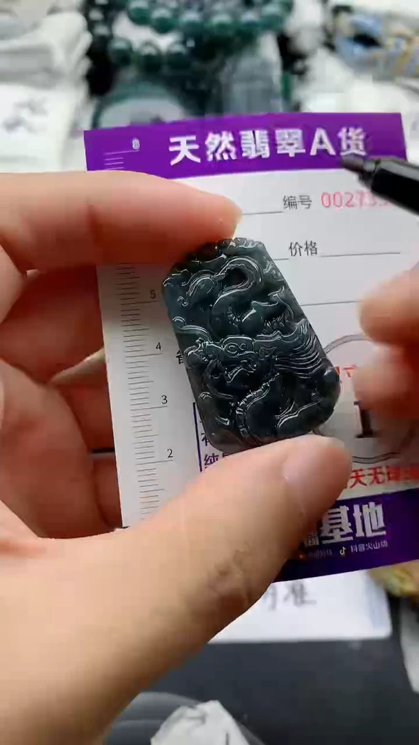 翡翠未镶嵌颈饰8888888888888