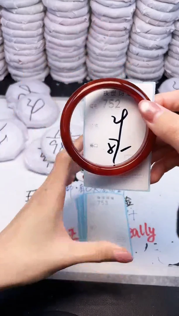 手镯玛瑙/玉髓未镶嵌752