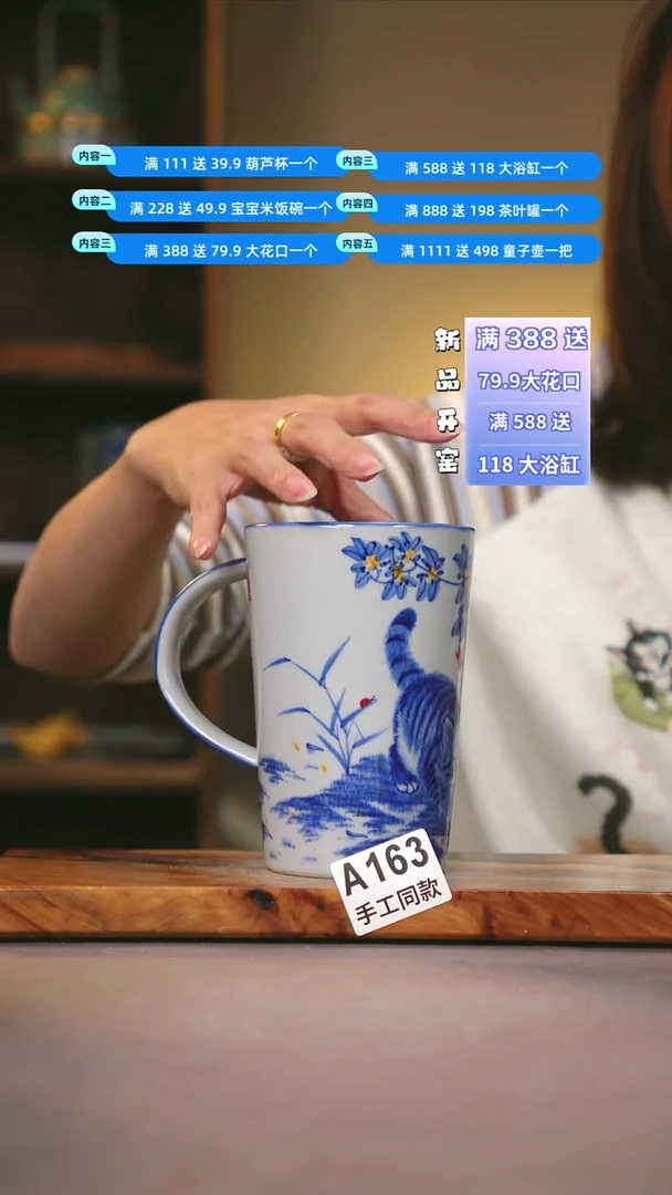 其他A163陶然集器瓷器