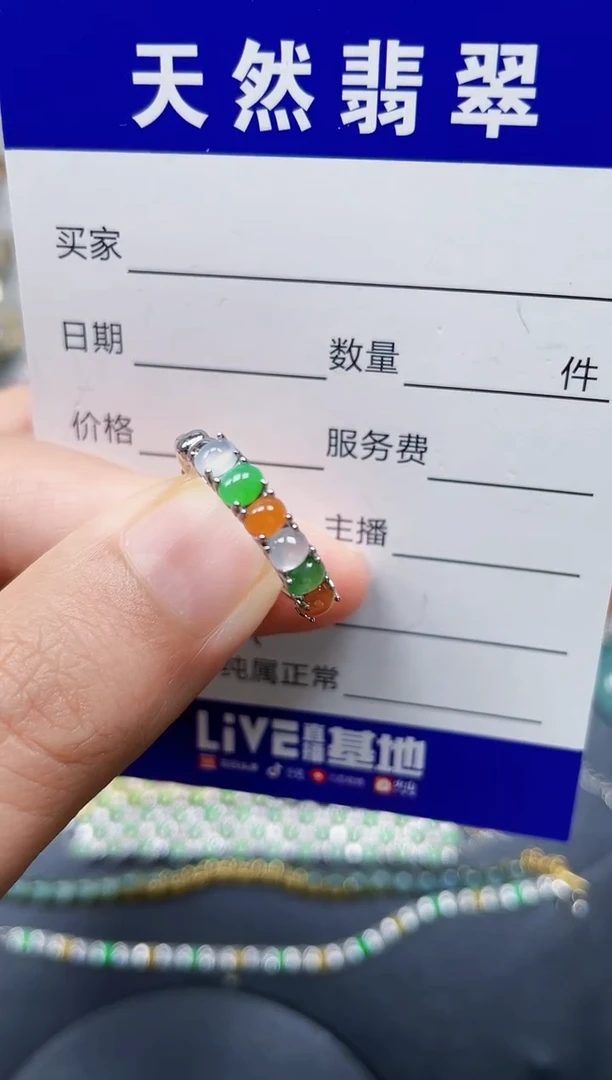 银S925镶嵌戒指翡翠240
