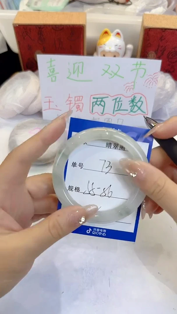 未镶嵌手镯石英质玉73