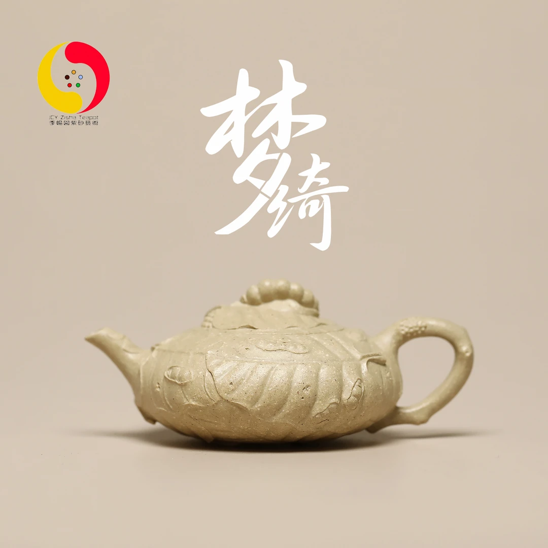 JCY-0519非遗正品手工季畅园【梦绮】王腾飞|梨皮本绿140cc宜兴茶壶