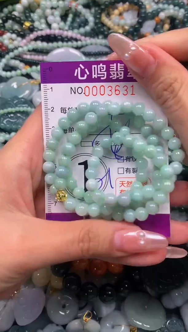 颈饰未镶嵌翡翠闪购003631