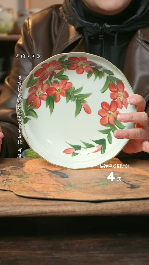 【闪购商品】陶瓷福利1只  高温釉下彩手工手绘