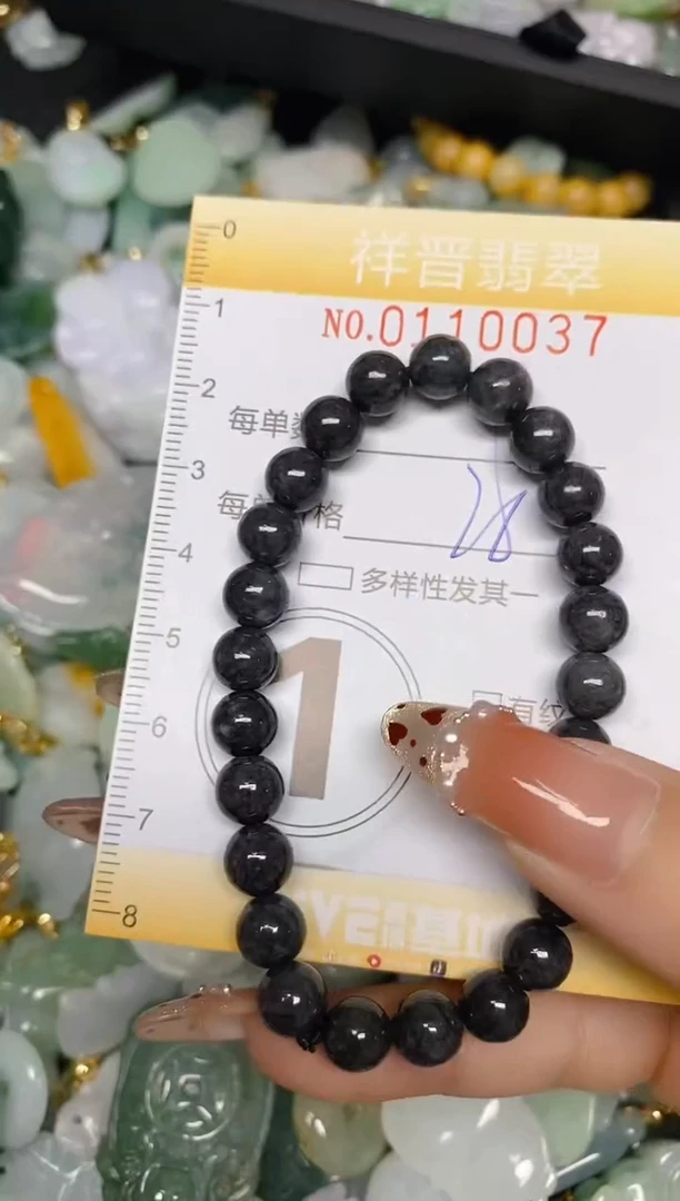 【闪购商品】翡翠颈饰未镶嵌闪购0110037