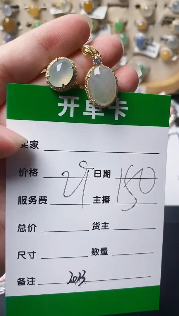 颈饰银S925镶嵌翡翠2023