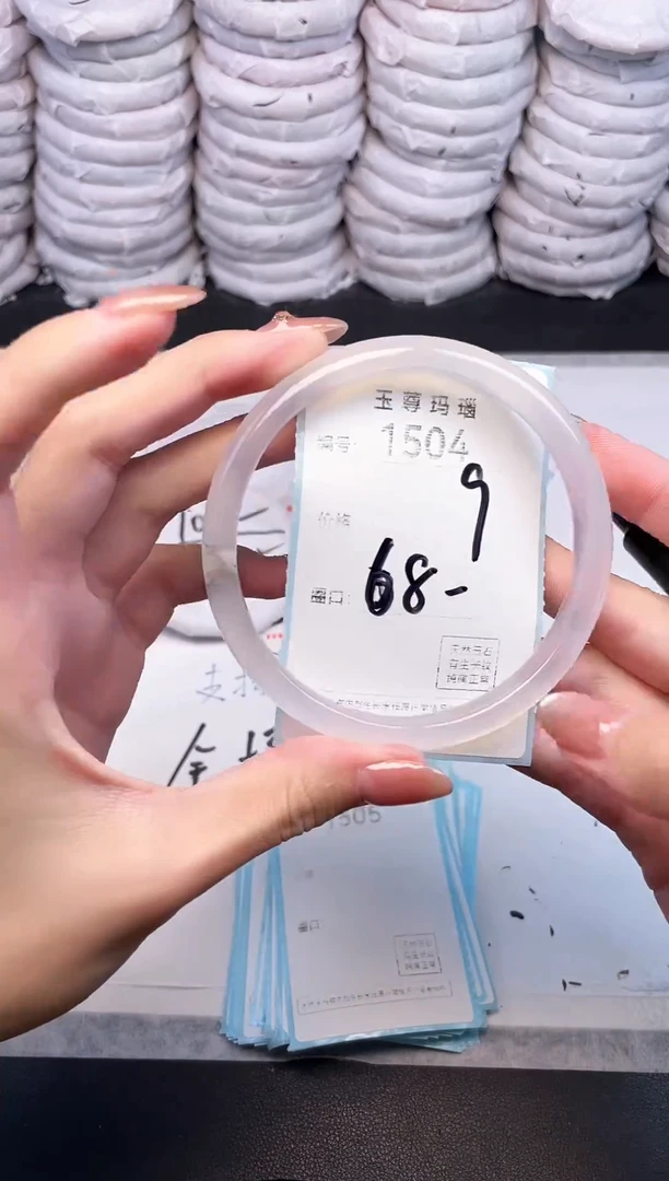 手镯玛瑙/玉髓未镶嵌1504