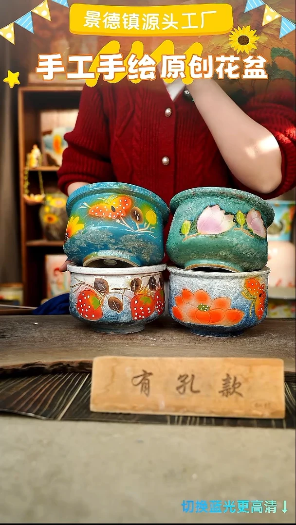 陶瓷28-29 口径13高度11 1-2误差 4个