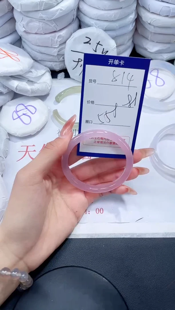 未镶嵌手镯玛瑙/玉髓814
