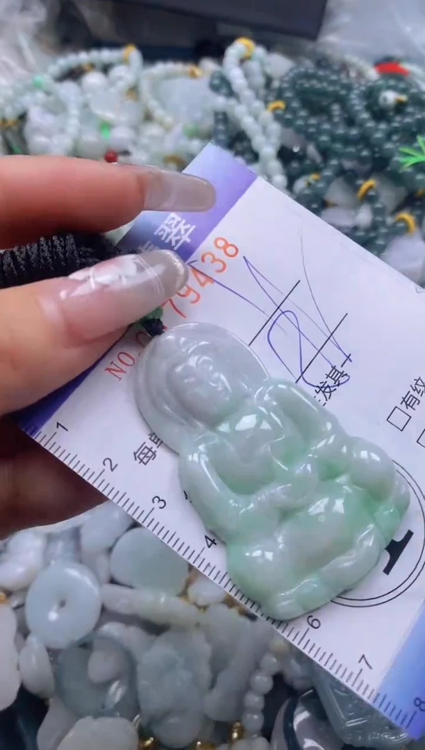 【闪购商品】翡翠颈饰未镶嵌闪购0179438