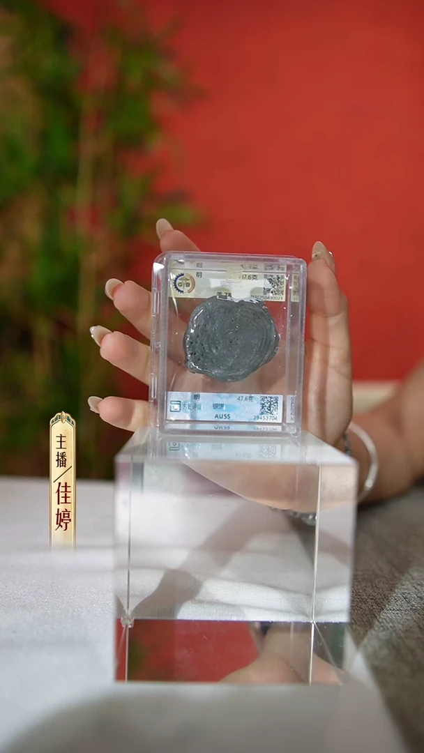银【M 明代银饼 47.6g】