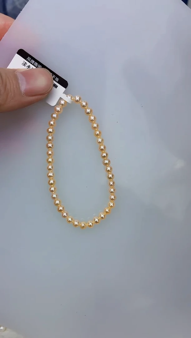 未镶嵌DA淡水珍珠手链4-5 y857