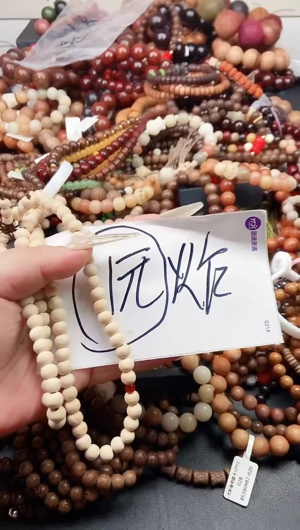 木质非金属木质手串多样性发其一